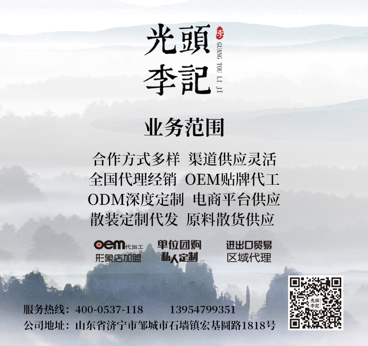 果蔬脆代加工 果蔬脆代加工